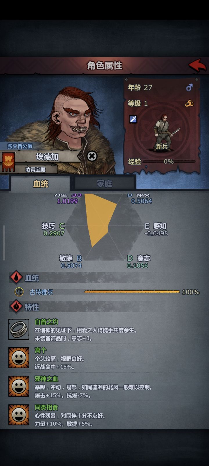 差点一口老血喷出来!截图