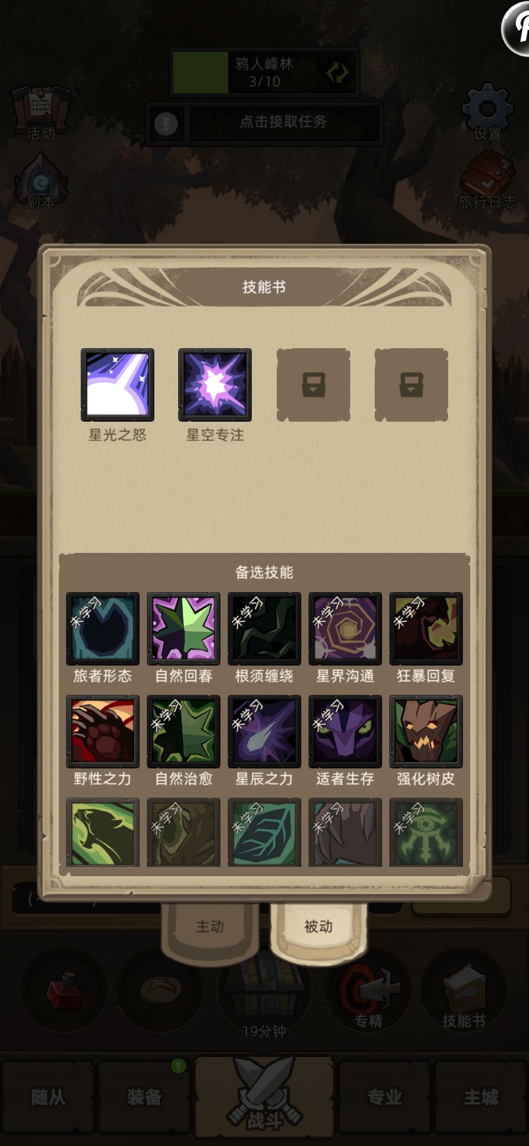 咕咕其实也很强的。不吃药也稳过史诗285 3