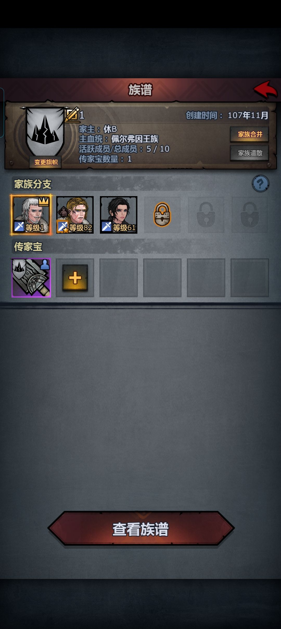 这怎么搞呀? 1