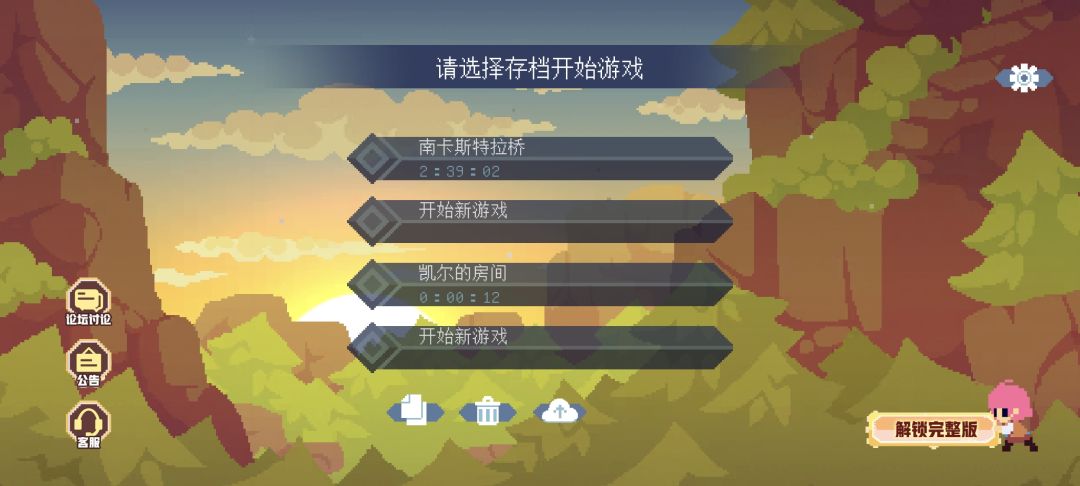 挺好玩的类银河 2