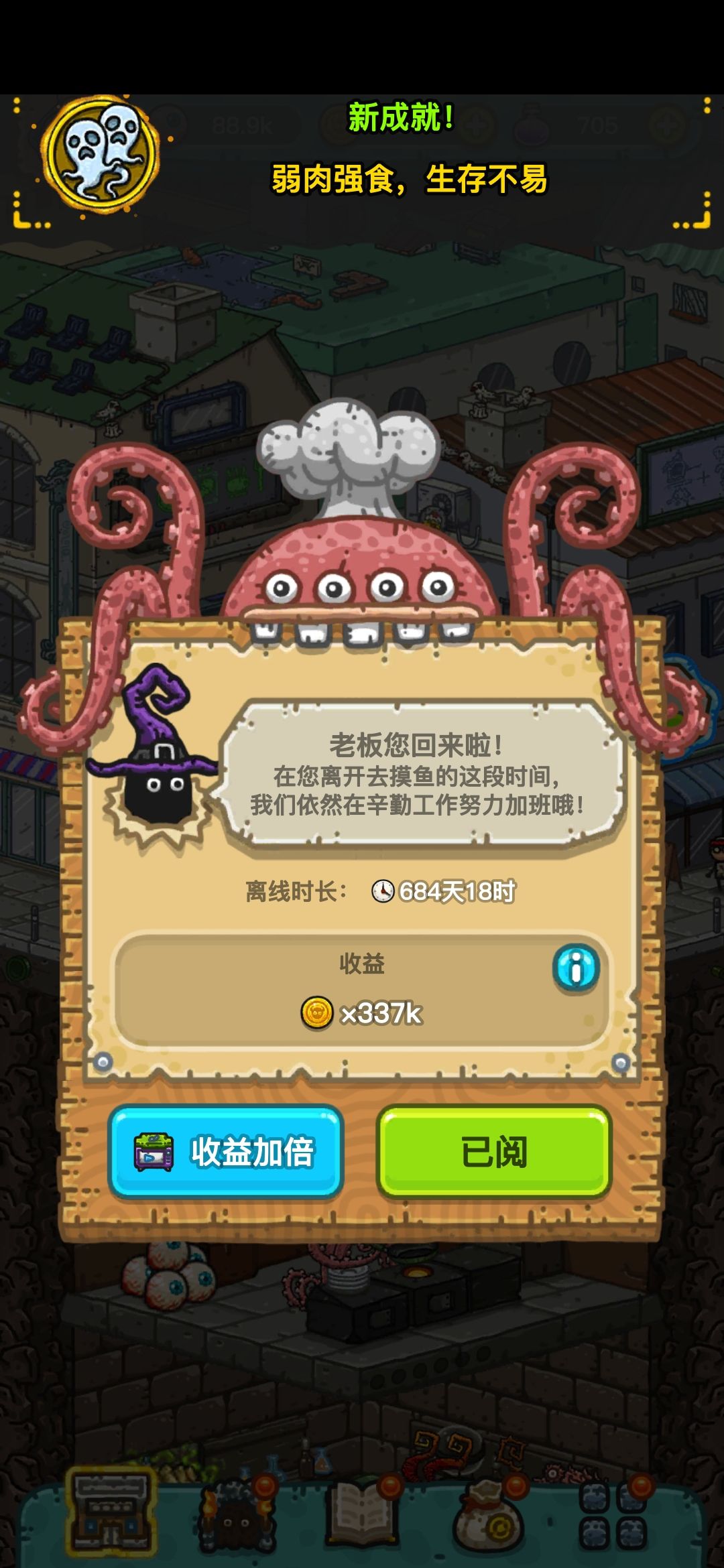 两年没玩了,突然想起来回来玩玩 1