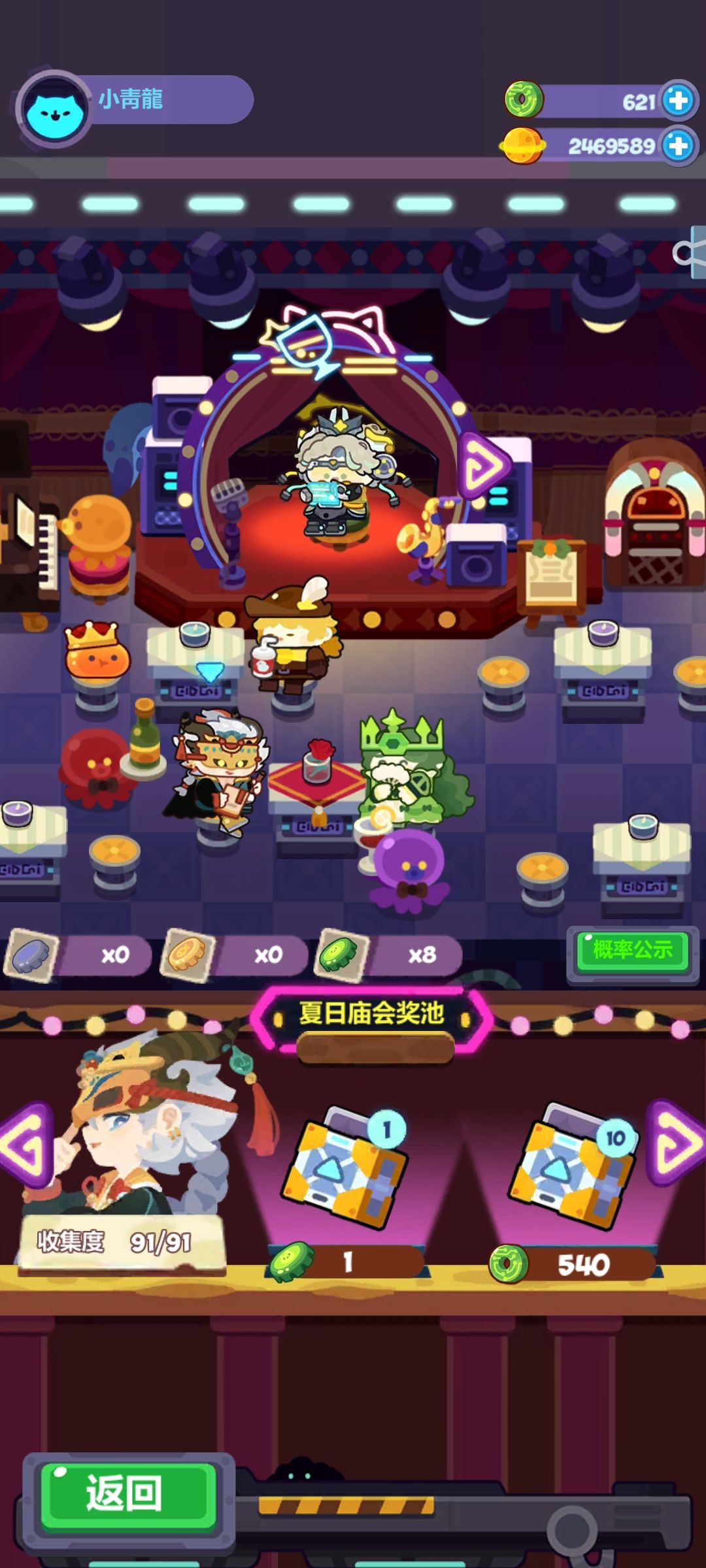 动态图片 6