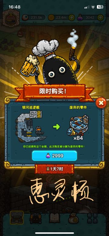 ios全球购12.6-12.7（更新中）