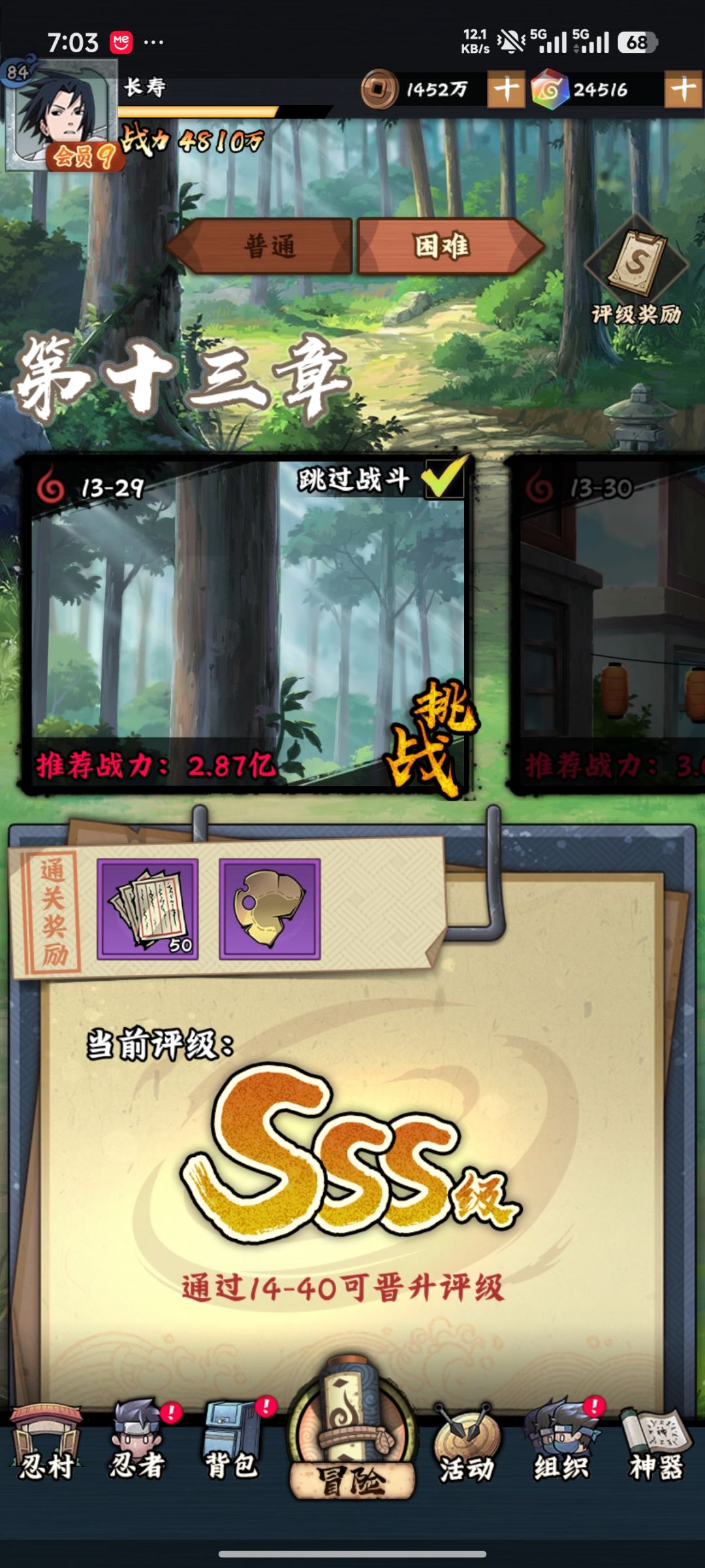 萌新记录贴(第4周) 7