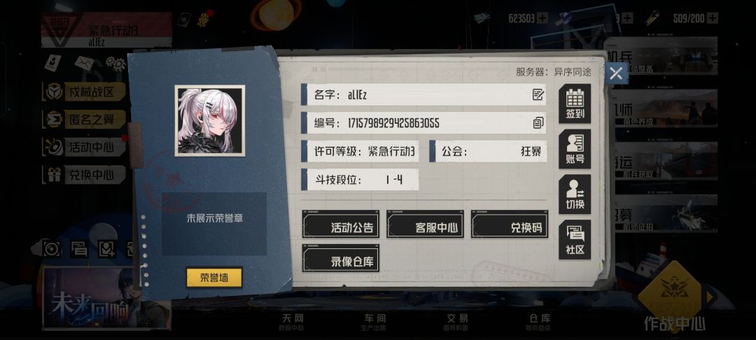老大老大 1