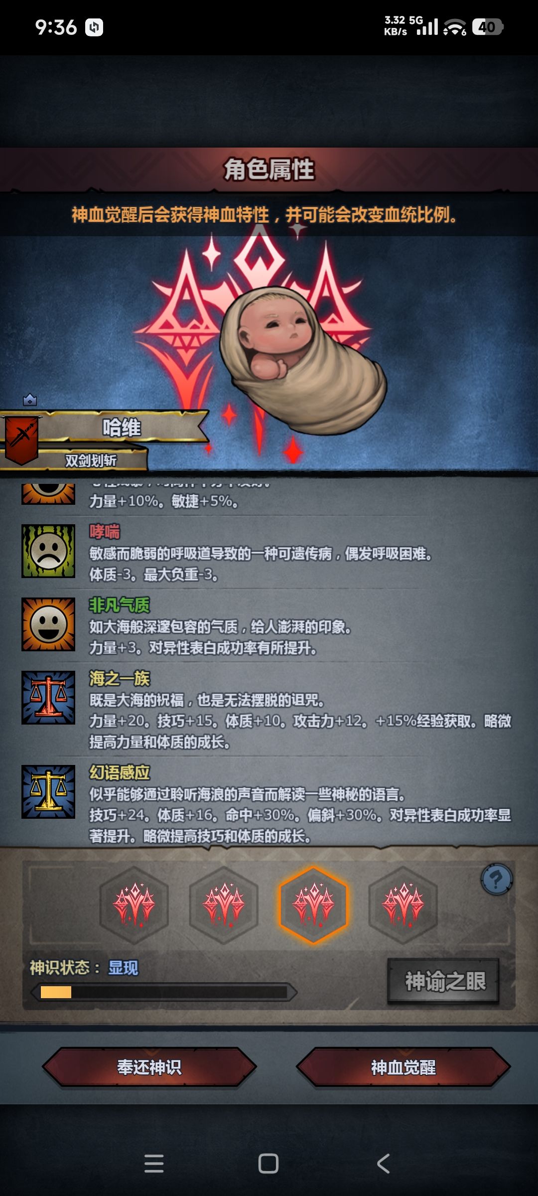 动态图片 6