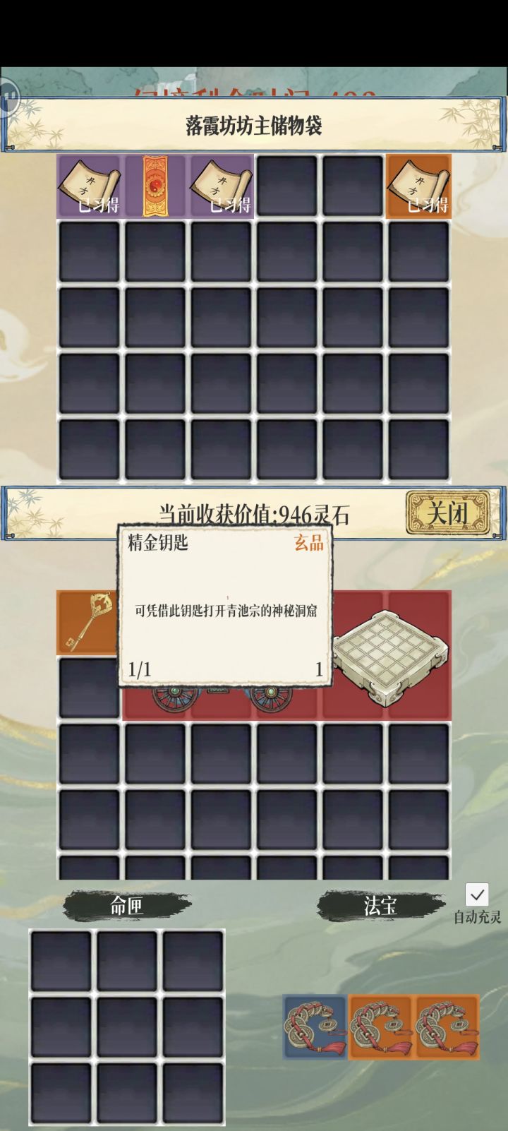 这是新出的?截图