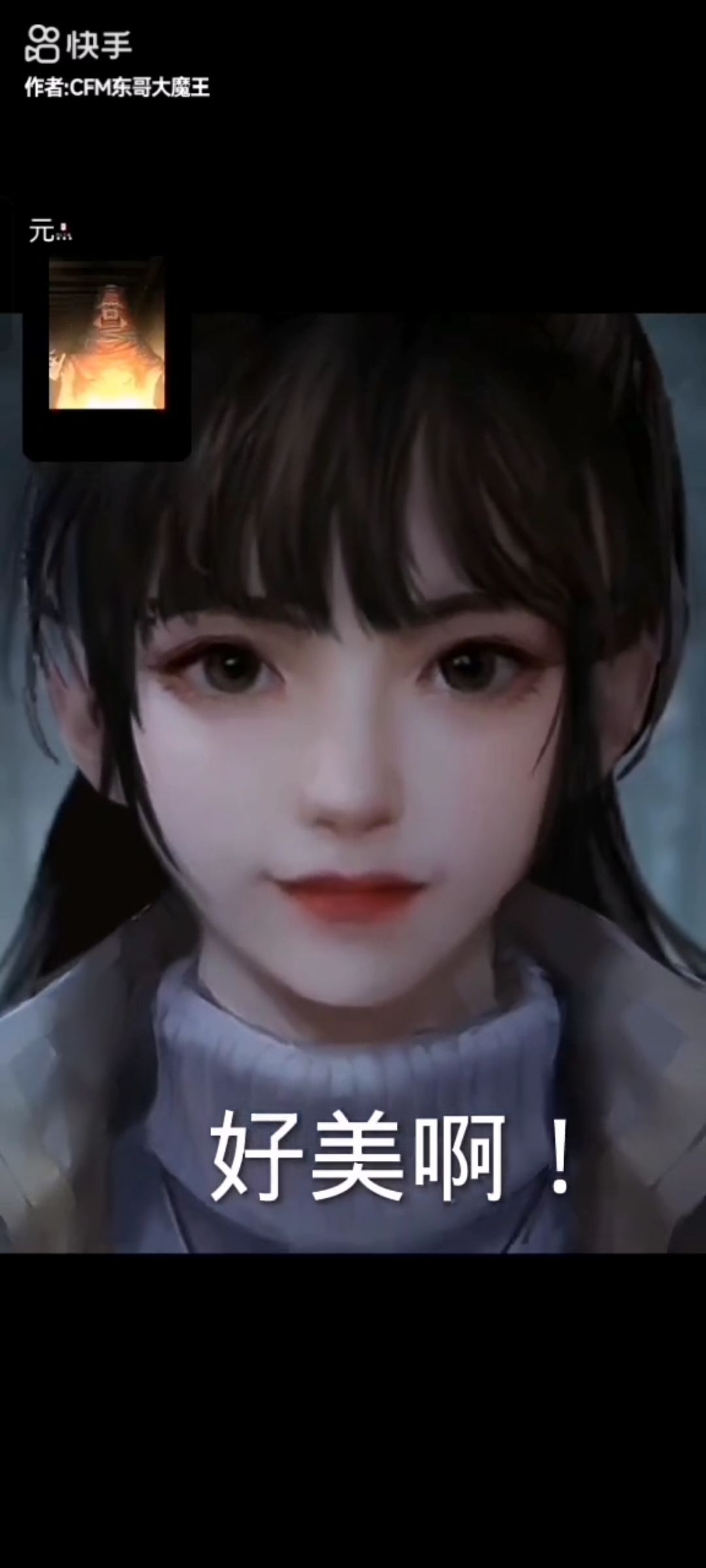 纸嫁衣2 2