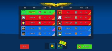 为了防止你玩傻了，做个题目防止变傻╰_╯