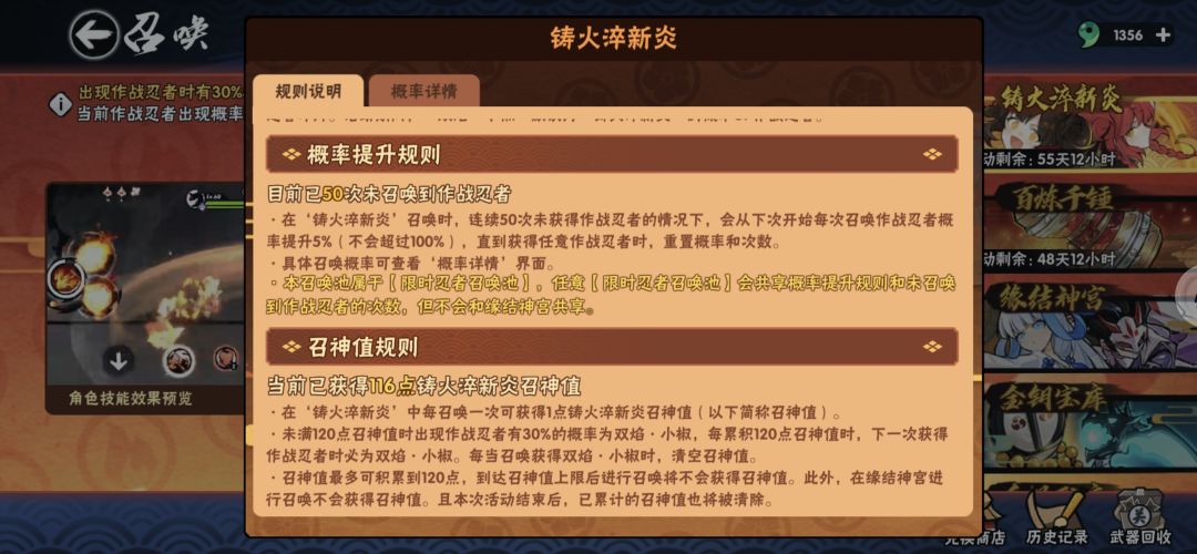 让我看看谁还没出 1