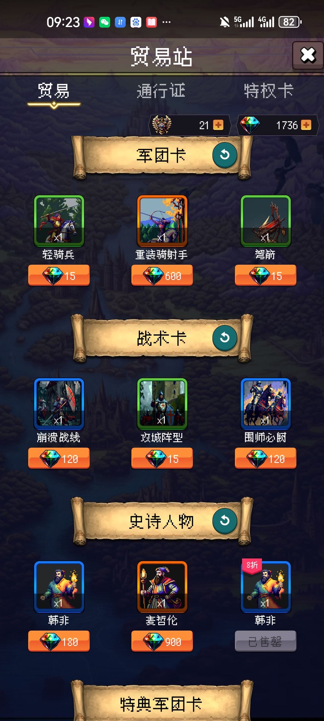 论坛打卡第3天 1