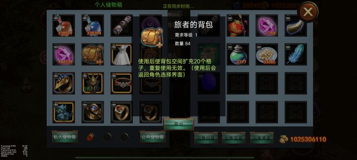 月亮井特产截图