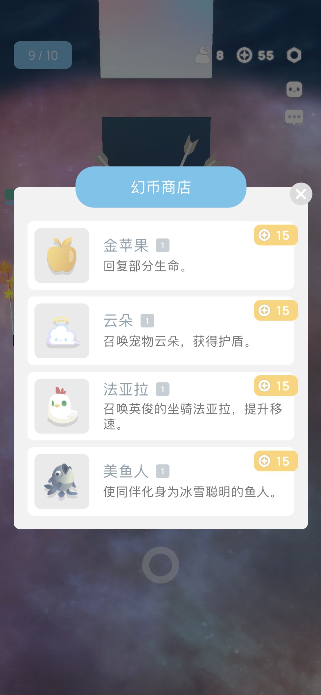 现在想凑四级技能太难了 1