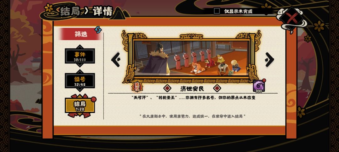 动态图片 6