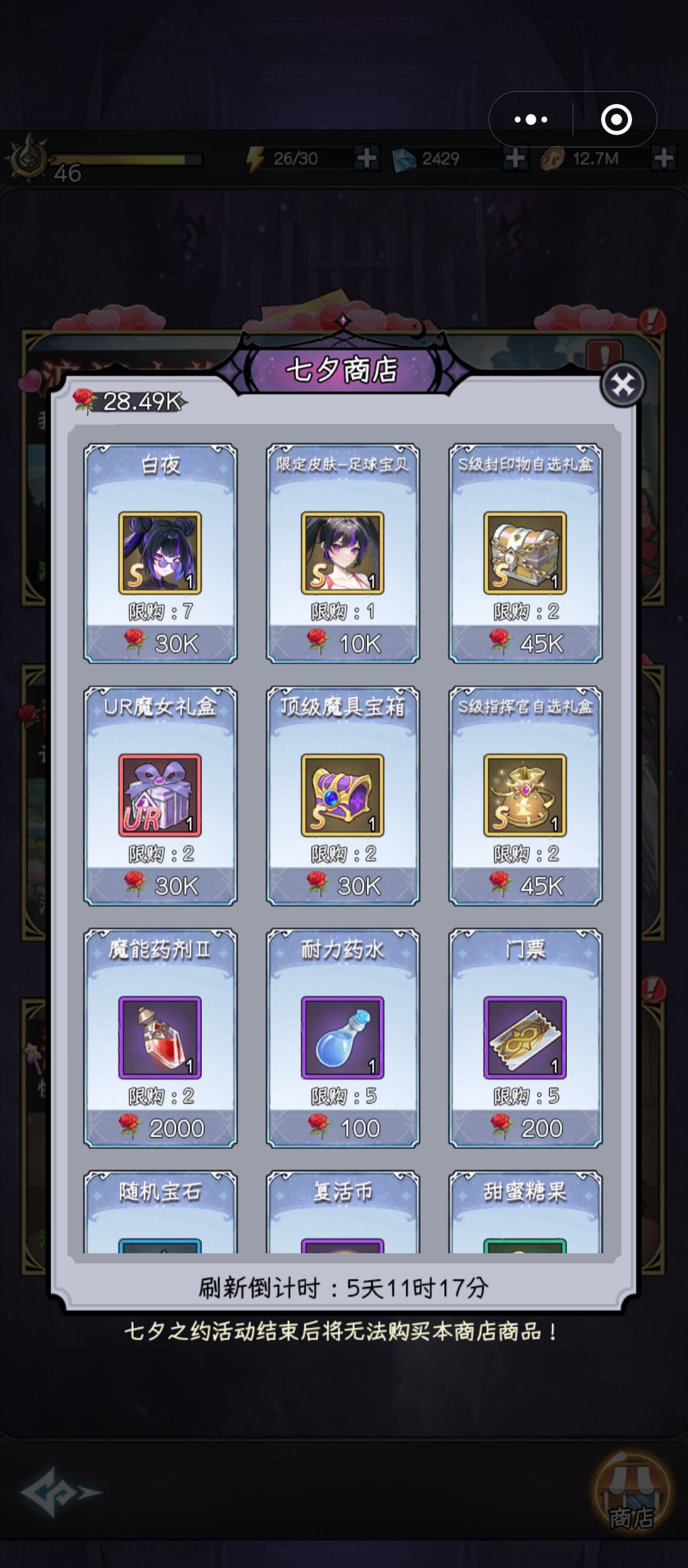 大佬们帮我看看 5