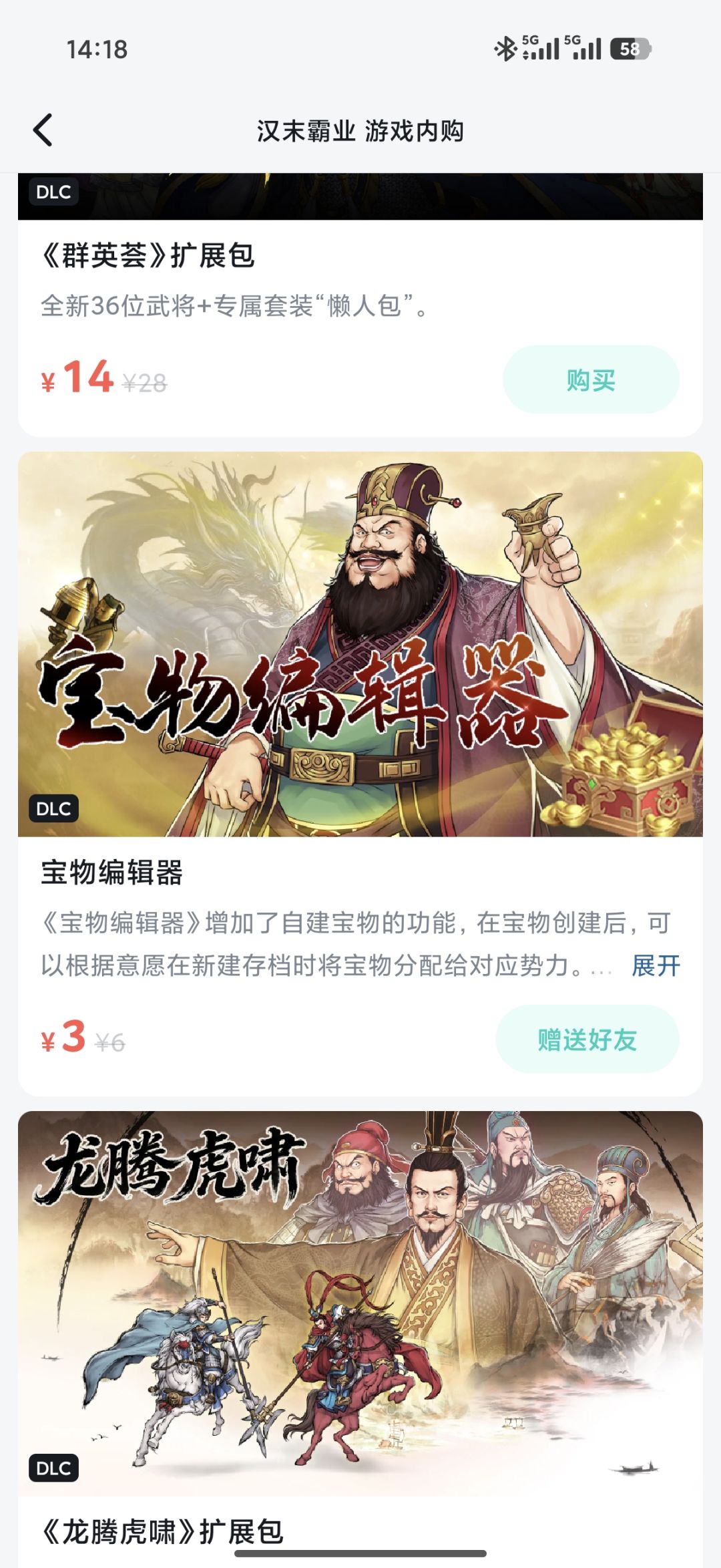 零元购 2