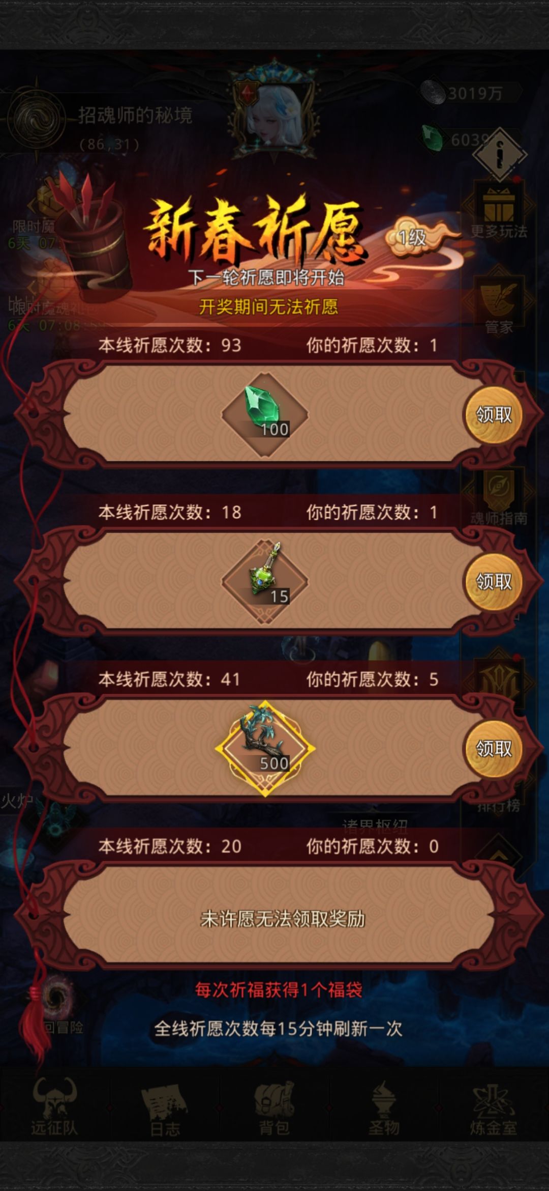 谢谢你,嫖了两千树枝 1