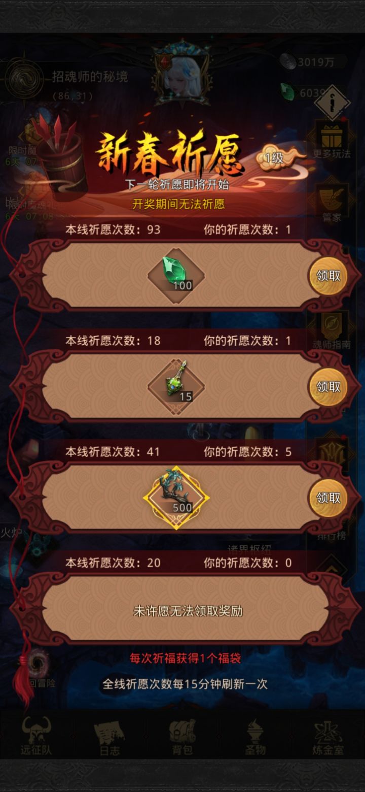 谢谢你,嫖了两千树枝截图