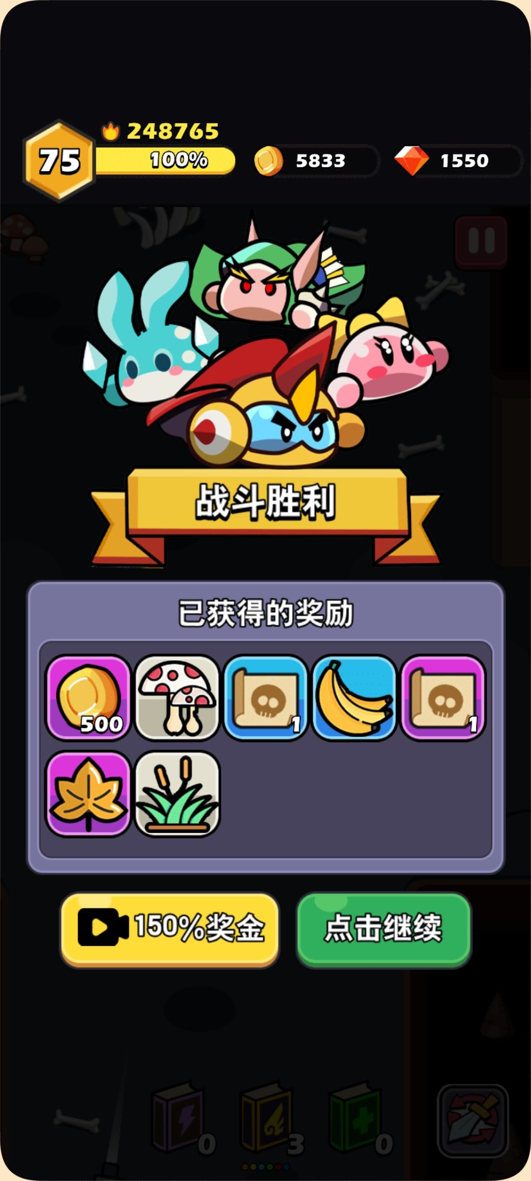 诸葛亮2 2