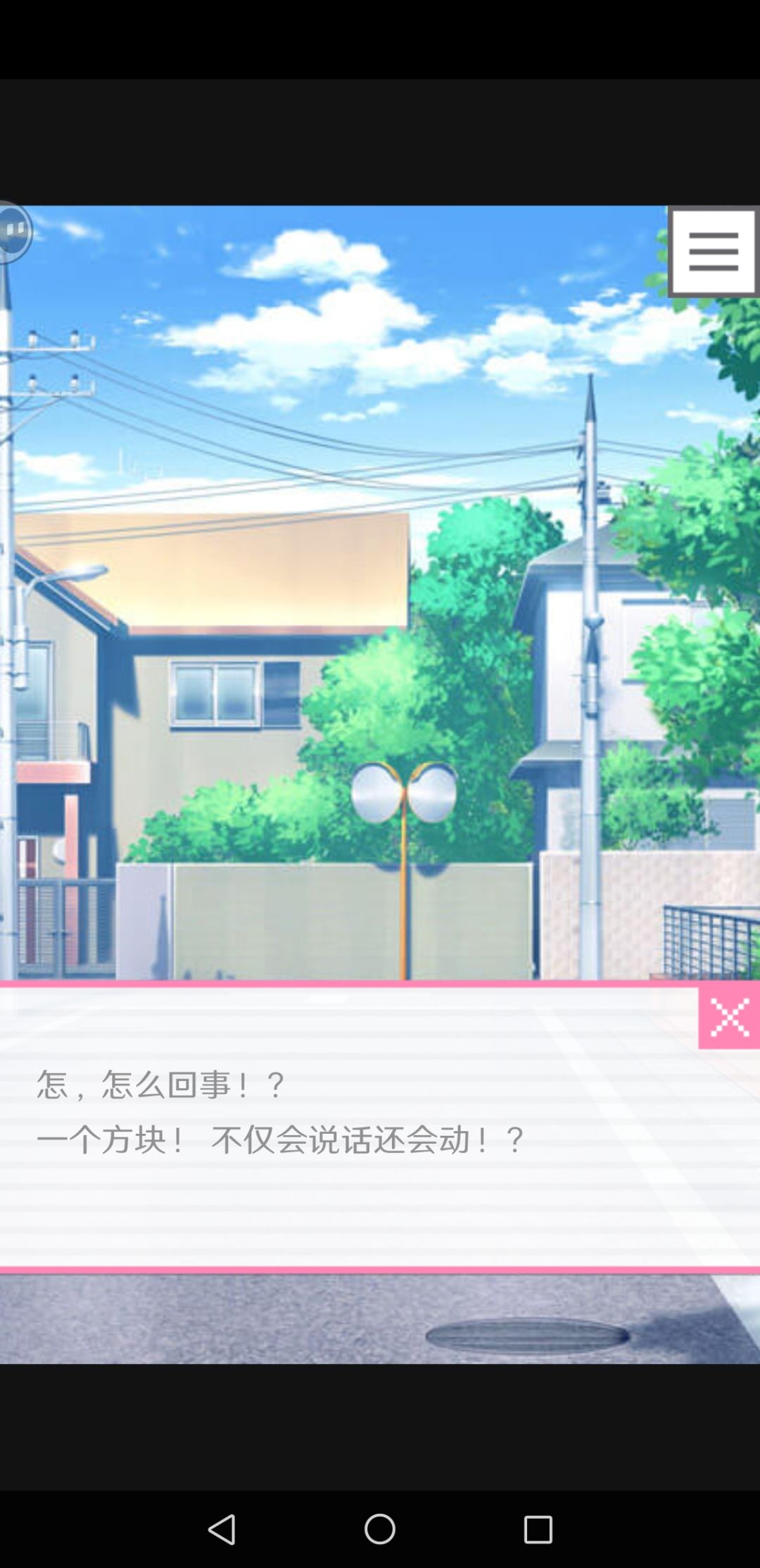 改了夜间模式字还是看不清怎么办 1
