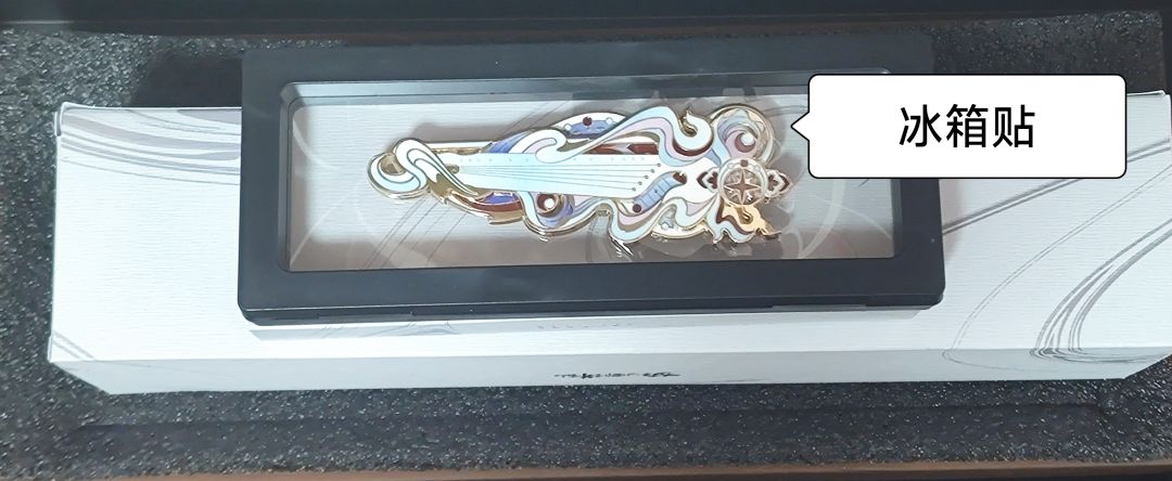 四周年礼盒… 1