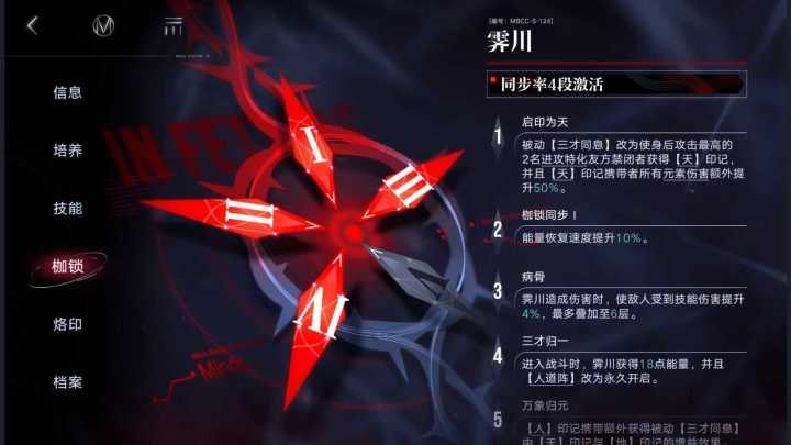 40000异方晶大战霁川截图