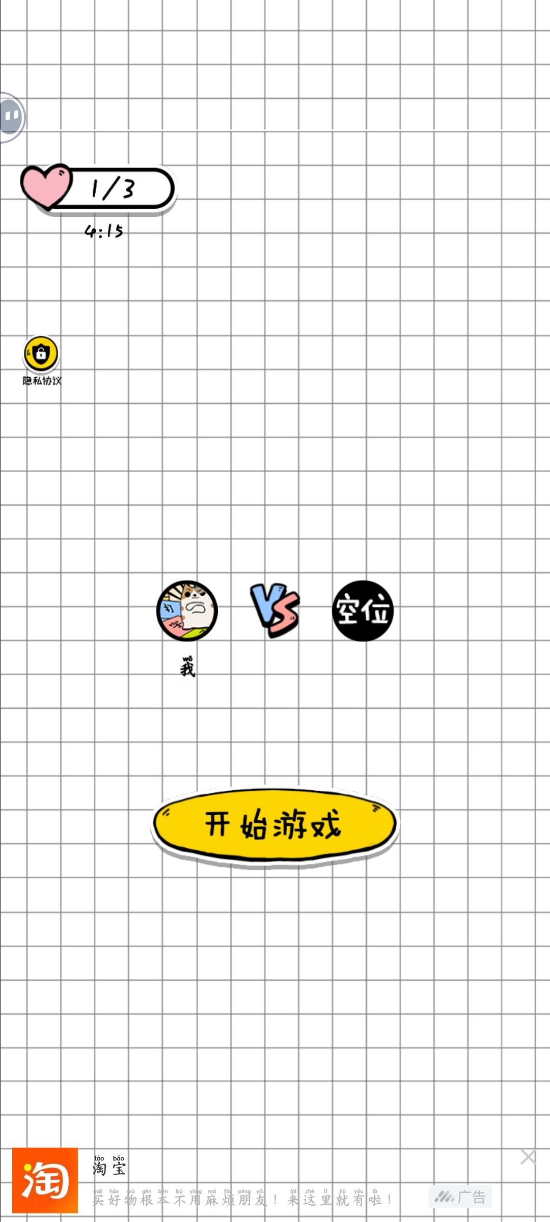 为什么会弹出广告 1