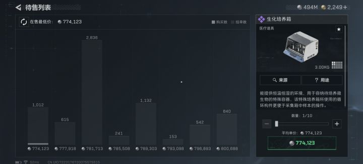 大手用力过猛截图