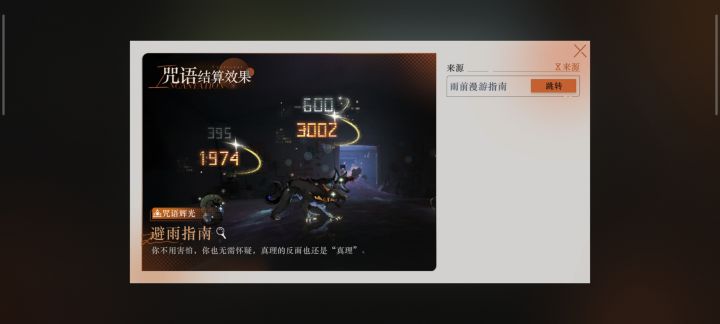 更新一百多兆就是修复这个小bug?截图