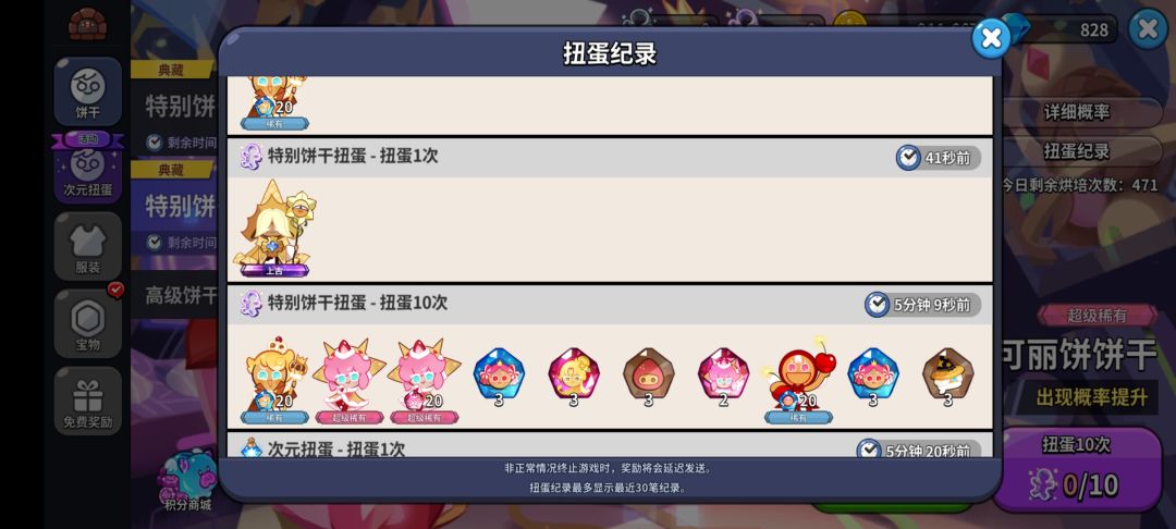 啊? 1