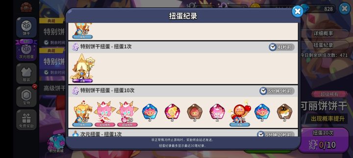 啊？截图
