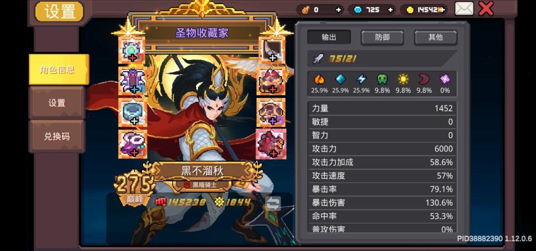 废了，废废了 2