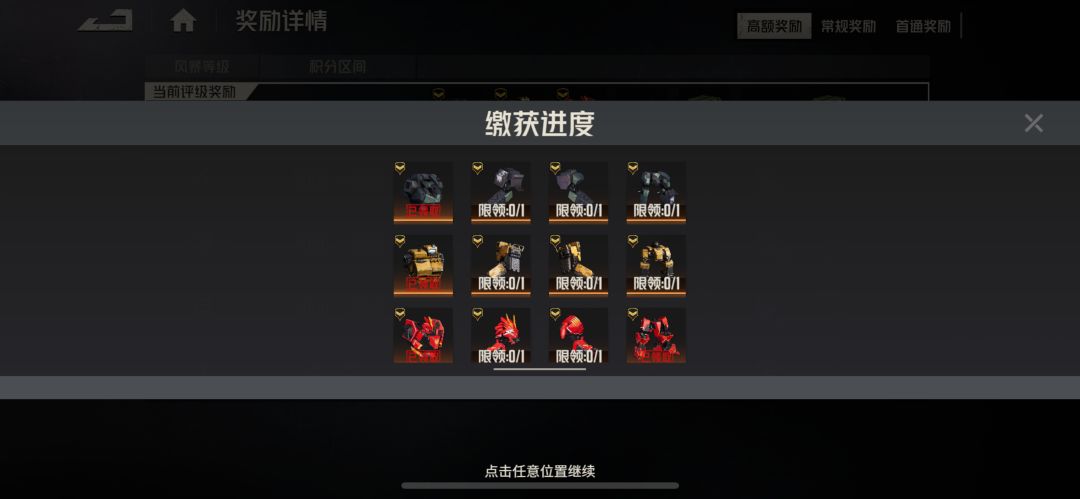 记忆风暴出金概率是被削了？ 4
