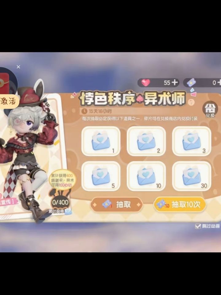 悖色秩序和引星河都好可爱截图