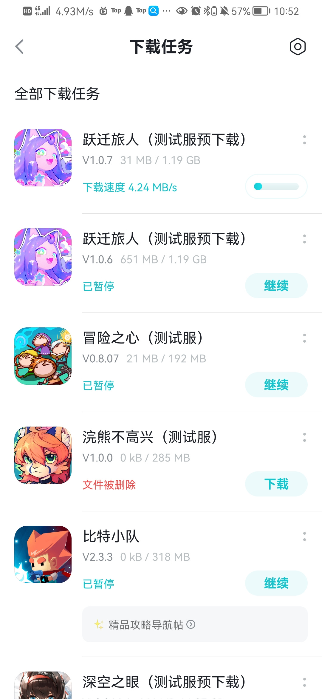 TapTap