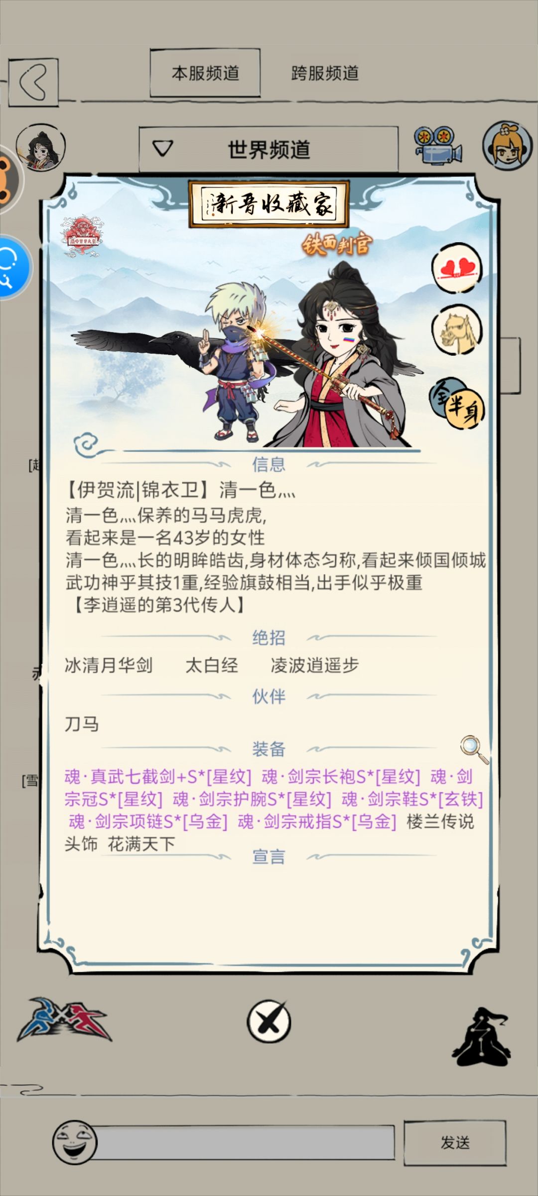 胸弟们，说说我55素心现状 3