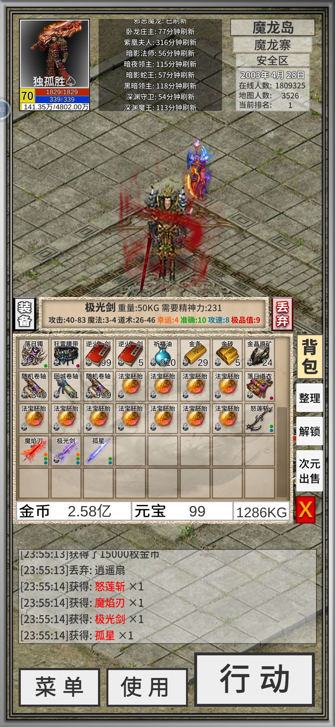 哎 2