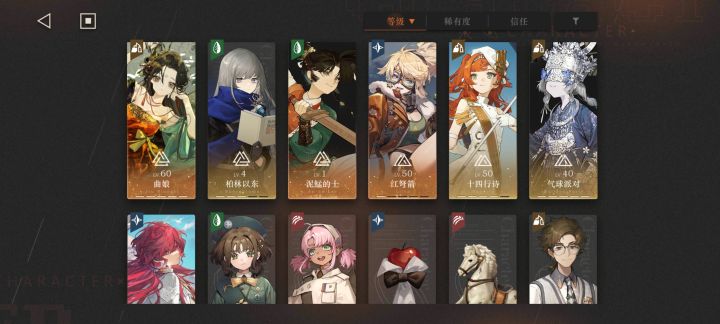萌新求好友想要助战截图