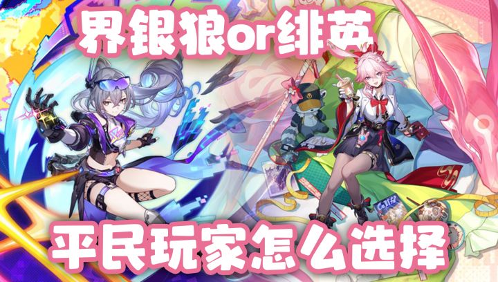 崩铁4.2周年庆上线八重樱?免费解锁新5星,流萤希儿得到加强!截图