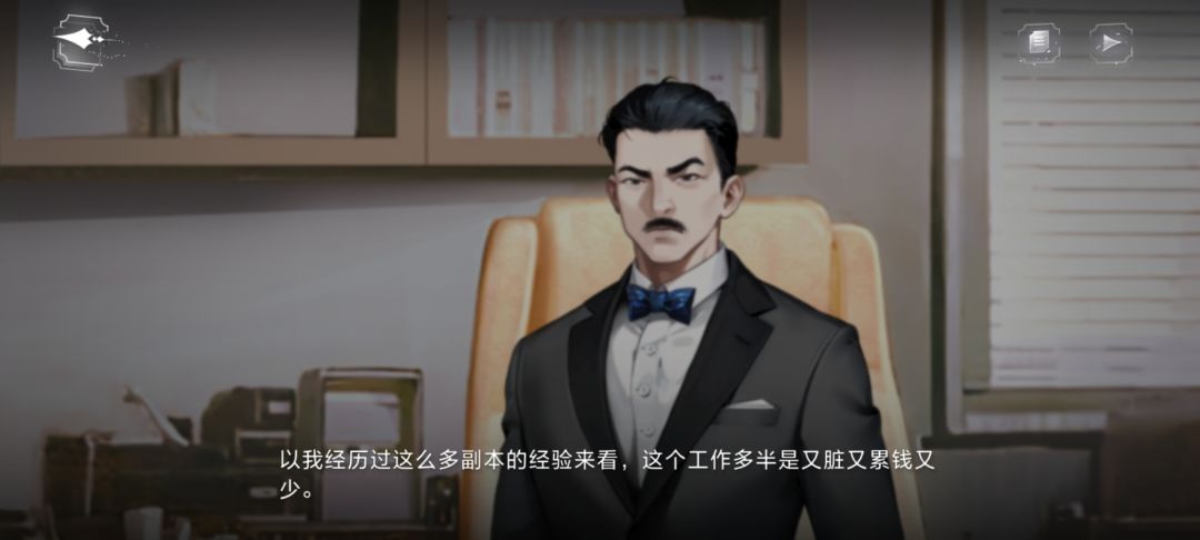 大强我服了你了 6