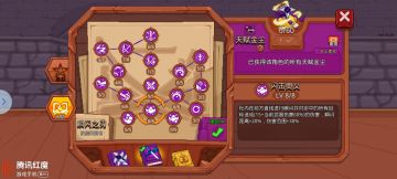 100%通过残响50层的方法不需要武器