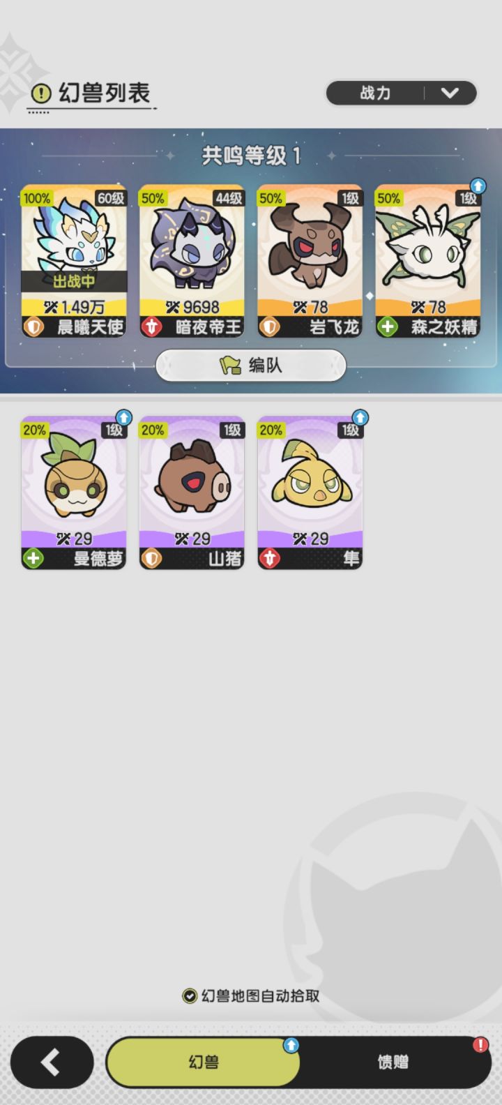 欧气拉满,两只金宠截图