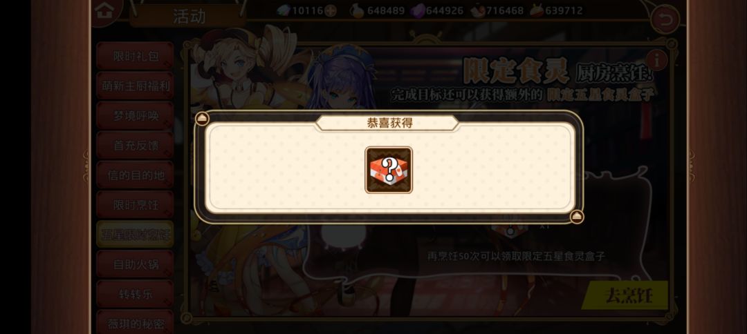 没人觉得很不合理吗? 1
