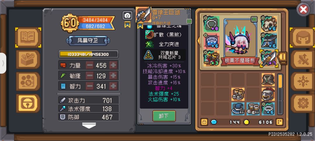 动态图片 4