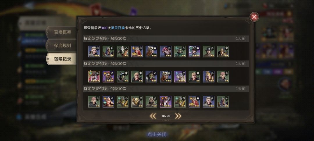 抽小丑池子歪了三个金歪了俩个领主 2