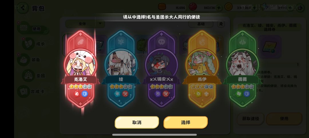 纯萌新,该怎么选啊 2