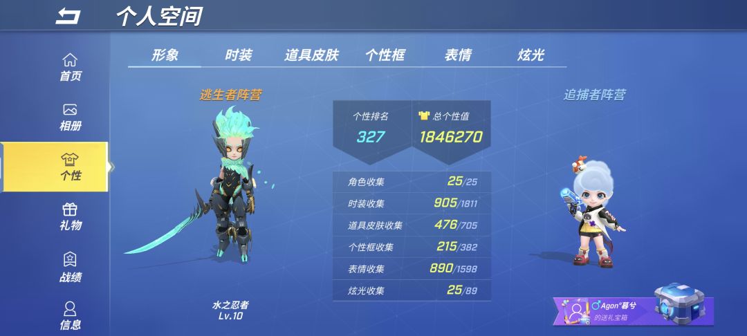 逃跑真好玩 2