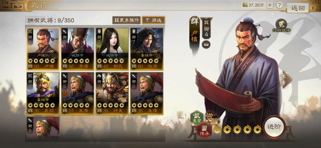 马上S2了，下赛季玩啥队伍呢？？ 3