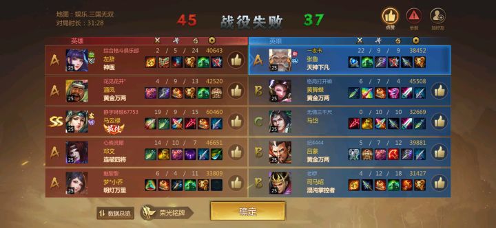 玩吧,玩截图
