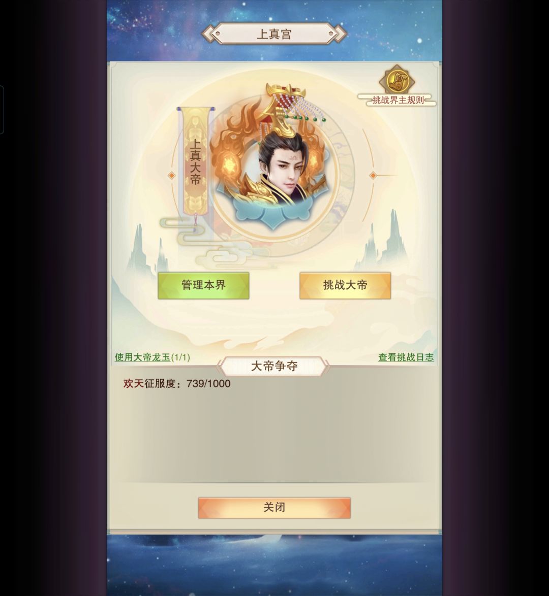 48000年万龙玺get✓ 3